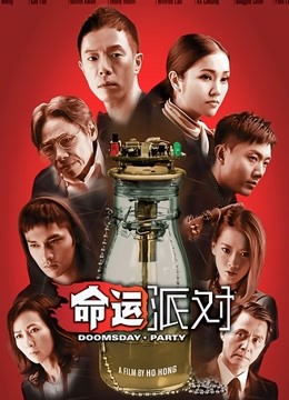 [ADV] [转载搬运] 【PC-神级ADV-中文-全动态】[KIDMO] 秘密派：V1.51C d1v3 d2v1全DLC [1+2G][多种下载方式]